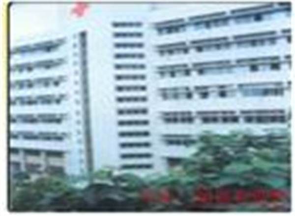 贵阳中医学院第二附属医院体检科