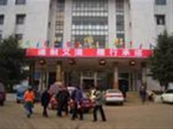 宣威市人民医院体检中心
