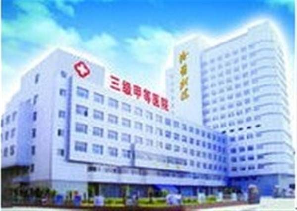 徐州医学院附属医院体检中心