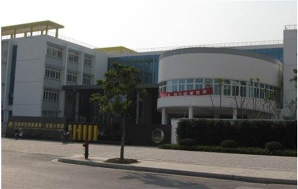 苏州市沧浪医院体检科