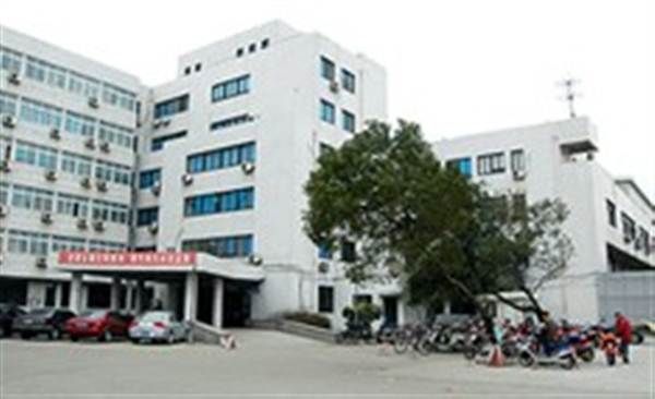 苏州市第七人民医院体检中心