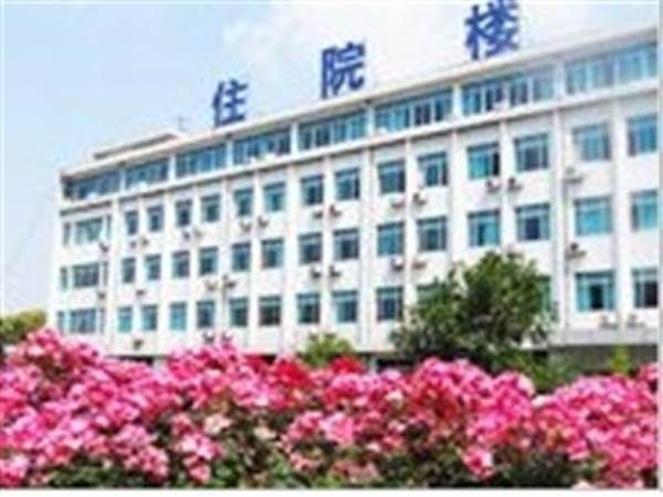 苏州同济医院体检科