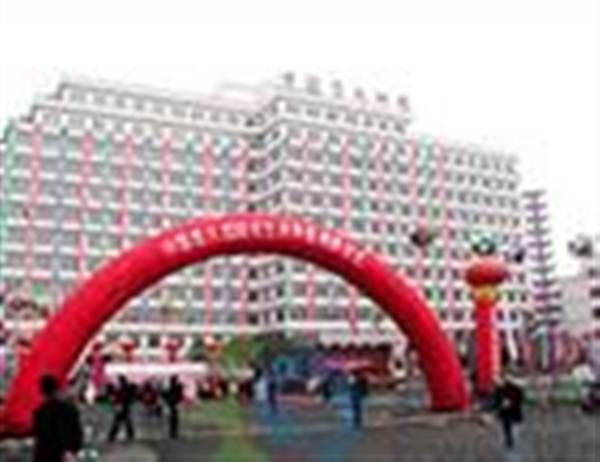 广西医科大学第四附属医院体检科