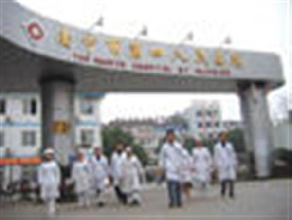 南宁市第四人民医院体检中心