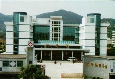 福清市融强医院体检中心
