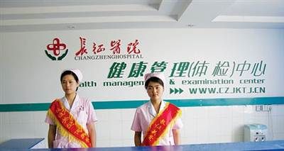 上海长征医院PETCT体检中心