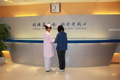 北京松乔健康体检中心（东四分院）
