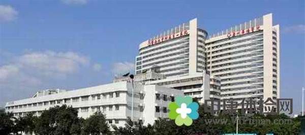 暨南大学附属第一医院体检科