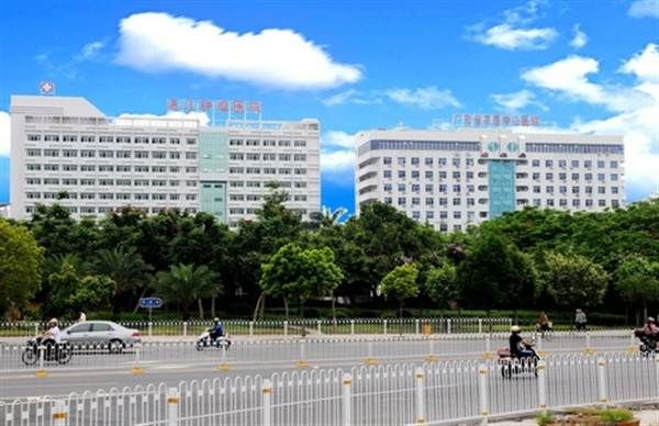 广东医学院附属湛江肿瘤医院