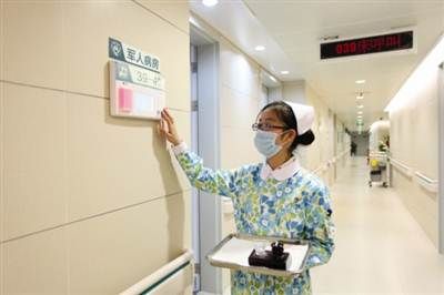 中国人民解放军第八一医院体检中心