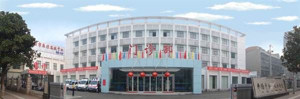 枣阳第一人民医院体检科