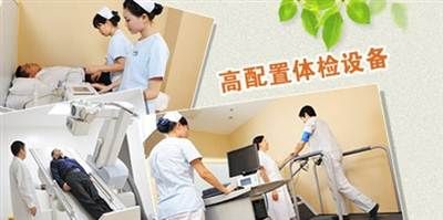 深圳远东妇儿科医院体检中心