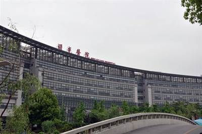 上海曙光医院东院体检中心