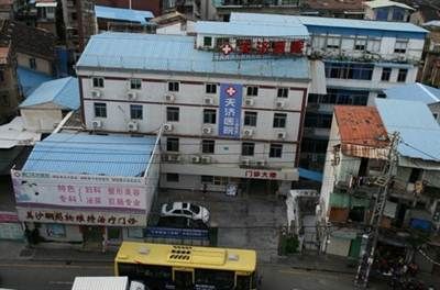 厦门天济医院体检中心
