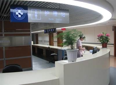 杭州第二人民医院（杭州师范大学附属医院）体检中心