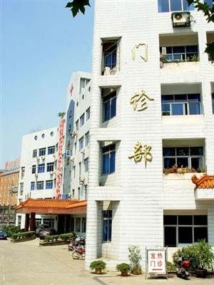 湖南省武警总队医院(解放军366医院)体检中心