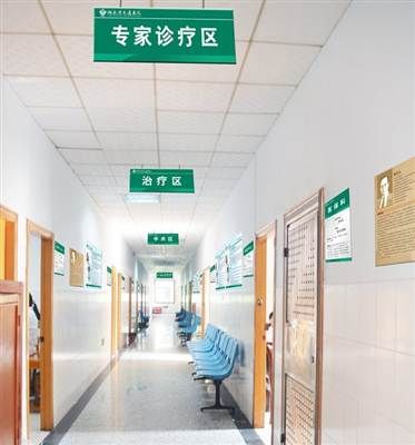 湖南省交通医院体检中心