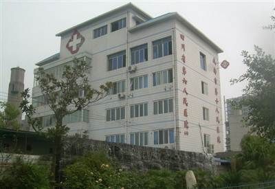 成都市第十人民医院(传染病医院)体检中心