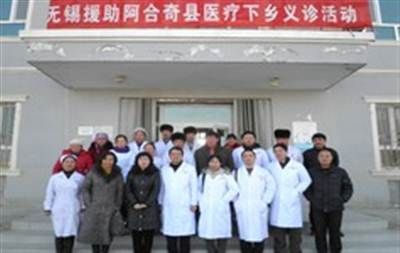 无锡市第四人民医院(无锡市肿瘤医院)体检中心