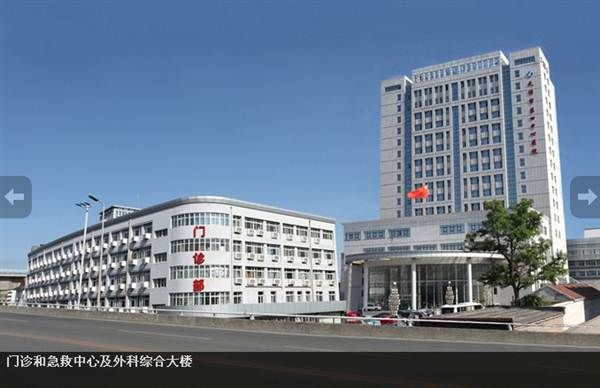 天津市第四中心医院体检中心