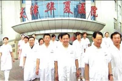 天津河西区华夏医院体检中心
