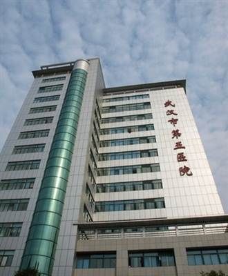 武汉市第五医院体检中心