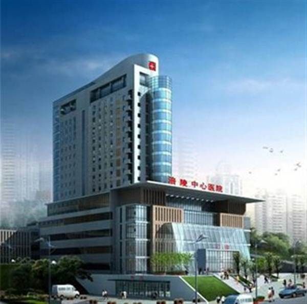 重庆第四人民医院图片
