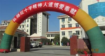 无锡市第六人民医院体检中心