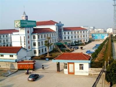 宜兴市杨巷镇社区服务中心(宜兴市杨巷医院)体检中心