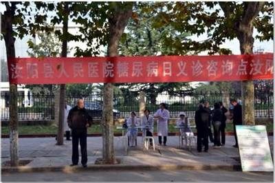汝阳县人民医院体检中心