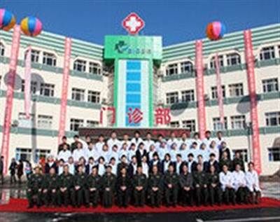 中国人民解放军第(大连)210医院PETCT体检中心