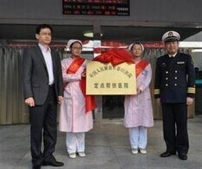 中国人民解放军(青岛)401医院petct体检中心