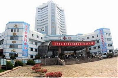 中国人民解放军(青岛)401医院petct体检中心