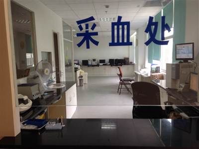 上海童康体检中心