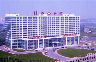 长春硅谷医院PETCT体检中心