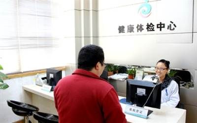 嘉兴荣军医院体检中心