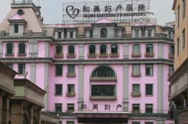 黑龙江和美妇产医院体检中心