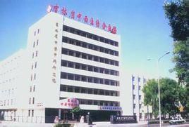 吉林省中西医结合医院体检中心