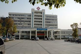 苏州娄葑医院体检中心