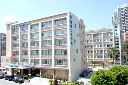 深圳仁爱医院体检中心