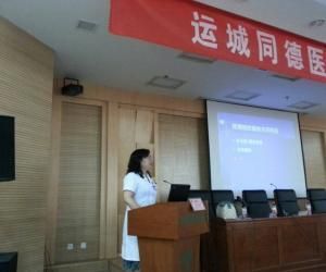 运城同德医院体检中心