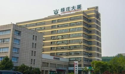 芜湖荣康体检中心
