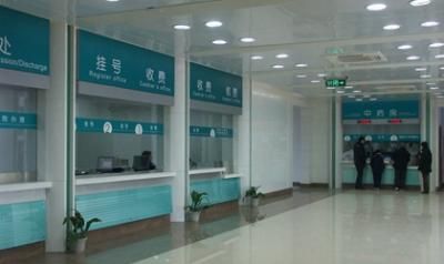 上海市中医医院体检中心