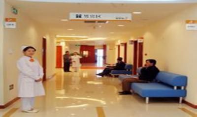 南京健康园体检中心