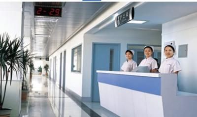 章丘市中医医院体检中心