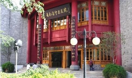 云南省中医医院体检中心