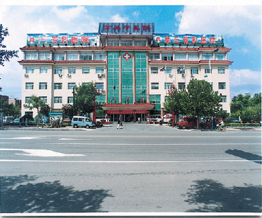 章丘市中医医院体检中心