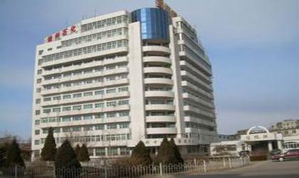 锦州石化医院体检中心