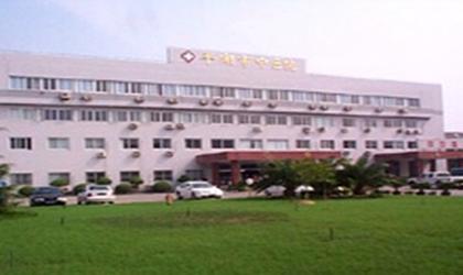嘉兴平湖市中医院体检中心
