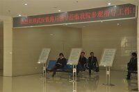 医院体检环境